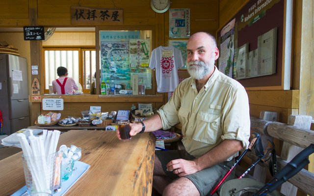 Fushiogami rest stop